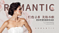 简约时尚饰品项链海报banner