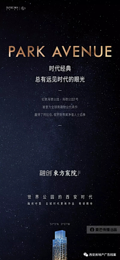 有梦想的关大宝采集到对标海报