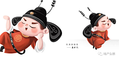 SHIDAYU采集到人物IP