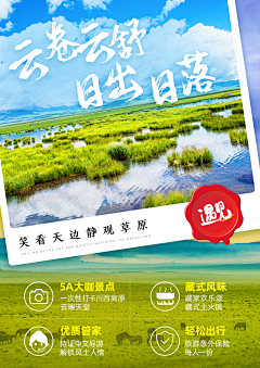 杨癫疯~采集到详情页