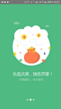 引导页