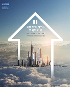 拒绝改稿采集到合成