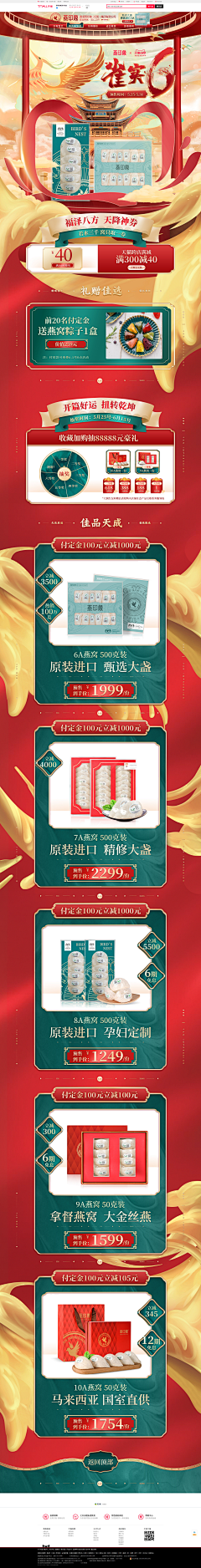 刘大少采集到手绘