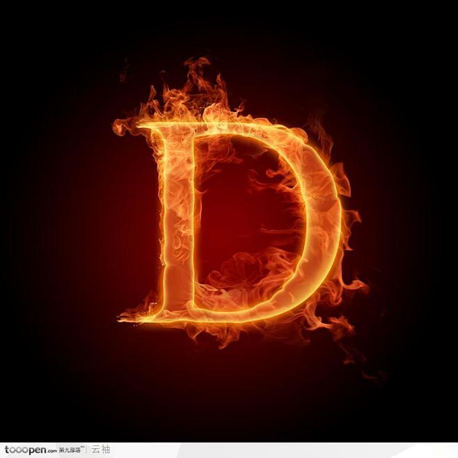火焰特效创意图片-字母D