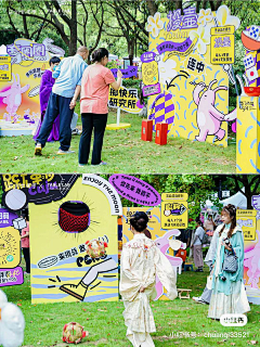 Weayang采集到过过过节了！！！