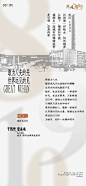 融创武汉1890