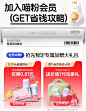凸凸棉旗舰店（活动）