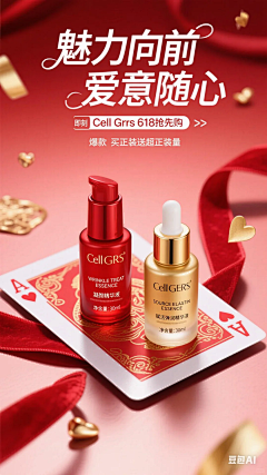 是小脑斧哇采集到海报