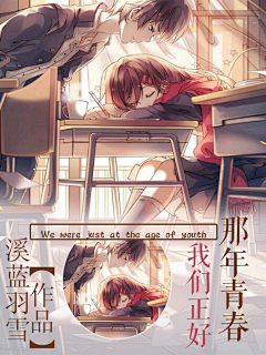 兮墨丶采集到作品集