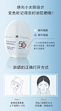 珀莱雅羽感防晒霜抗蓝光防紫外线spf50+隔离美白精华防晒面部正品-tmall.com天猫