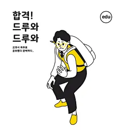 体育跆拳道德智体全面学校人物插画体育|跆拳道|德智体|全面|学校|人物|插画
