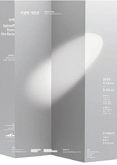 陈住气设计采集到创意灵感/海报设计