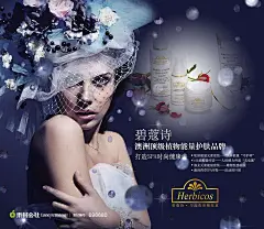 美容护肤品化妆品面部护理品宣传促销海报展板淘宝图