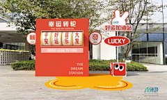 疯女系采集到创意集市