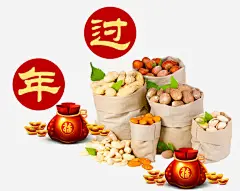 喜庆年货高清素材 中国红 创意 喜庆 喜庆素材 大礼包 年货 杏仁 精美 素材 维美 绿色 艺术字 免抠png 设计图片 免费下载
