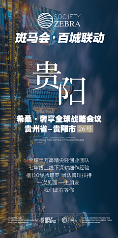 Micky呀采集到线下活动
