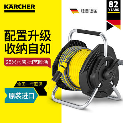 德国凯驰karcher进口家用25米洗车...