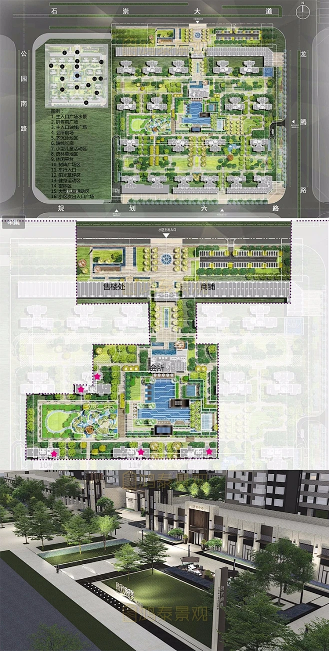 现代新中式居住小区景观方案文本新亚洲住宅景观文本大区景观文本-淘宝网-花瓣网
