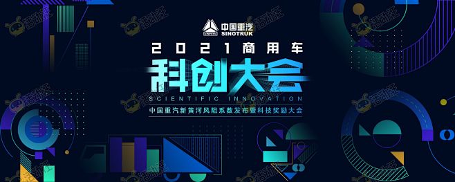 发布会主视觉画面KV