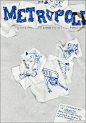 令狐磊的杂志发现室：神级杂志#METROPOLI#本期封面出动了卫生纸。。。。