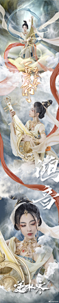 @真的菜菜 的个人主页 - 微博