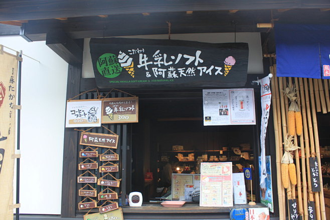 2012年国庆日本北九州温泉美食之旅