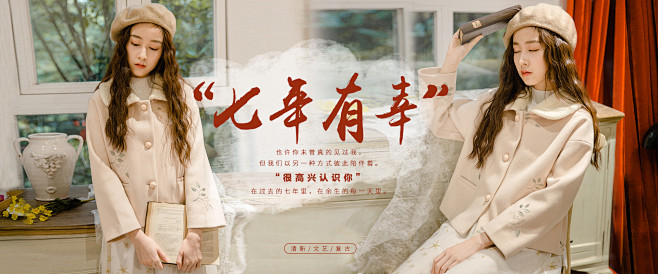 首页-梅子熟了 文艺复古清新女装-淘宝网