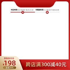 叶小鬼采集到详情页