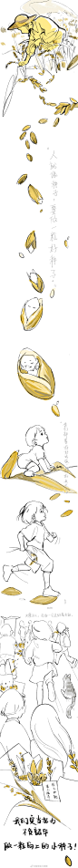 永远铭记#袁隆平遗体送别仪式##袁隆平遗体送别仪式##倾尽一城花只为奠一人# #中国有位袁隆平# 2重庆·四川美术学院(虎溪校区)