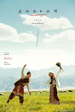 分享9种绝不翻车的全球旅拍风格，准备今年结婚的新人必看！_婚纱照 :  不必多说，中式系列的婚纱照自然是结合中国传统元素和现代时尚审美而衍生出来的新时尚。 夜景婚纱照是极具浪漫与暧昧气氛的新潮拍摄风格，或是与爱人漫步海边，或是在暮色中相拥、或是在烟火中相望……这种唯美而又自…