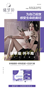排毒减脂瘦身XMY-512