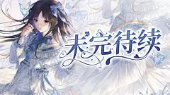 柒渡工作室#美工迪迦出图（淘宝） #柒渡阁承接校园总裁/恐怖灵异/明星(动漫)同人/耽美百合/病娇哥特/素锦橙光/都市玄幻/仙侠武侠/科幻末世/头像纯排/板绘指绘/板写指写/Q版古风/乎面电商/晋江触漫/人设图/明星周边/次元套图/便签水印/ID版头/字设字效