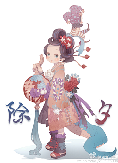 家秋午后采集到画