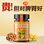 山楂六物膏_淘宝搜索