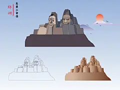 郑州黄河炎黄二帝像