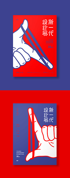 大叶子aaa采集到poster