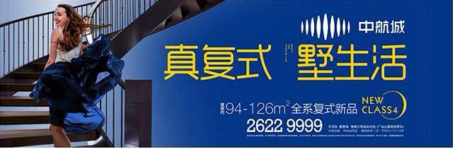 广告创意大赛
