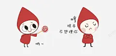 表情包卡通 平面电商 创意素材