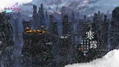 仙剑奇侠传五前传二十四节气精美桌面壁纸桌面壁纸1