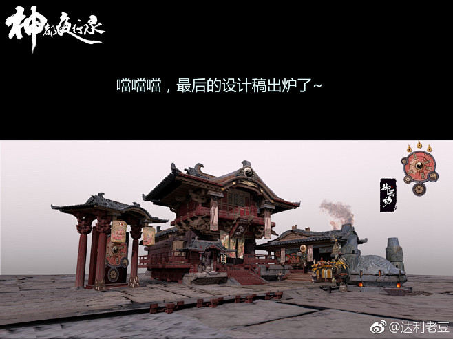 达利老豆的照片 - 微相册