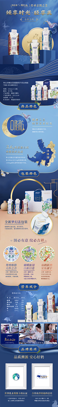 Karen是懒羊羊采集到长图