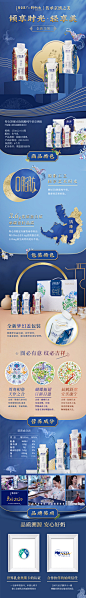 特仑苏嗨milk脱脂纯牛奶京绣版