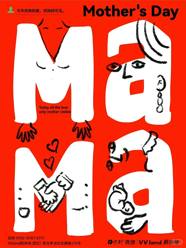母亲节创意海报 - 小红书搜索