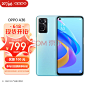 【OPPOA36】OPPO A36 6GB+128GB 晴川蓝 高通骁龙680 5000mAh长续航 90Hz炫彩屏 大内存游戏拍照手机oppoa36【行情 报价 价格 评测】-京东