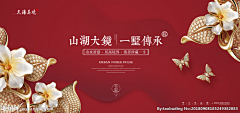 Always~LA采集到主视觉