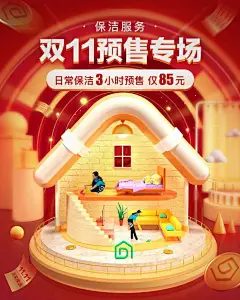 视觉调味瓶丨58的设计师每天都在练啥_作品 : 58UXD的设计师除了设计业务的积累，也需要用插画、三维、动效、视频等视觉表达上来调调味道～这个栏目会陆续发出一些58同城UXD设计师们平日的工作成果和优秀的练习作品，看看我们的设计师除了商业项目外，私下还有…