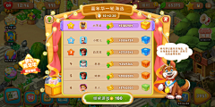 Grain123采集到UI