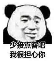 censor-6dGK914w采集到表情包