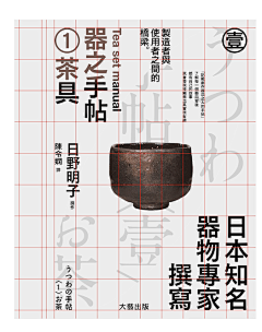 吃土的包子采集到海报