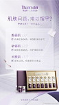 @梵蜜琳Thanmelin 的个人主页 - 微博